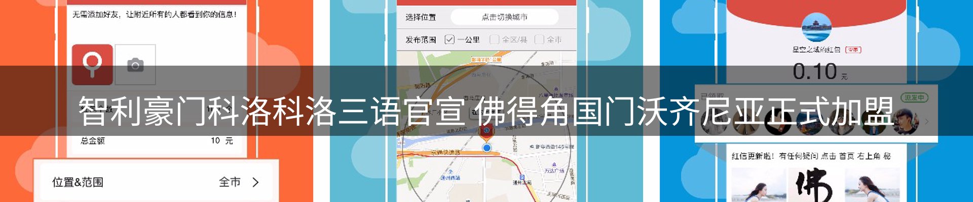 谈球吧要闻